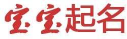 岳阳市新闻网起名网